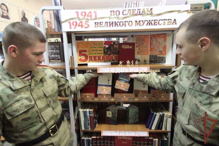 «Тематический вечер «Золотые Звезды России»».