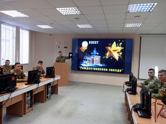 Проведение с курсантами военного института игры «Рождественская звезда» в форме квеста.  