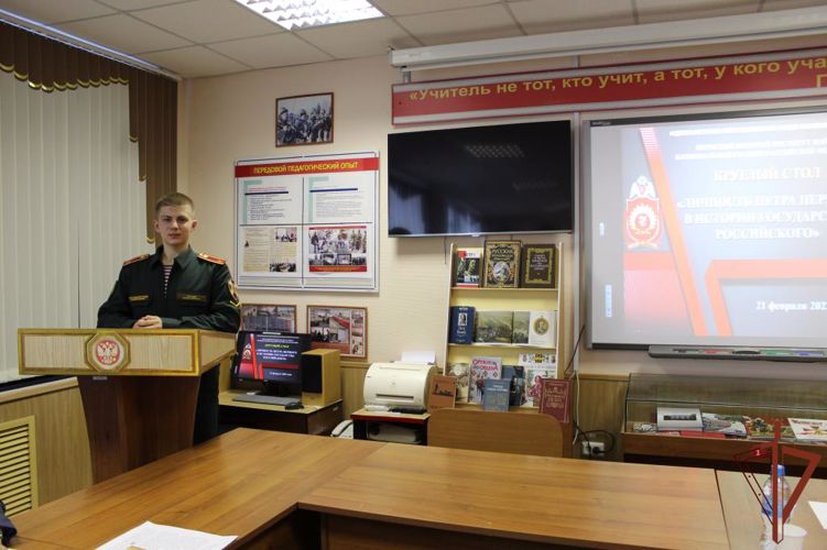 На кафедре военной педагогики и психологии военного института проведен круглый стол к 350-летию со дня рождения российского императора Петра Первого