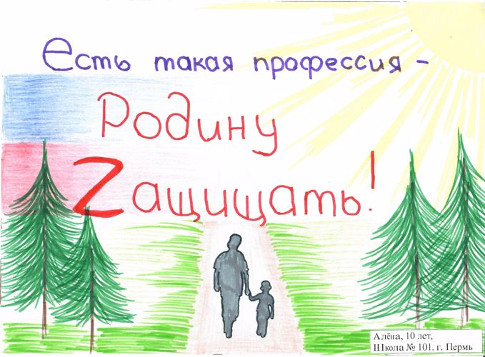 Детское творчество