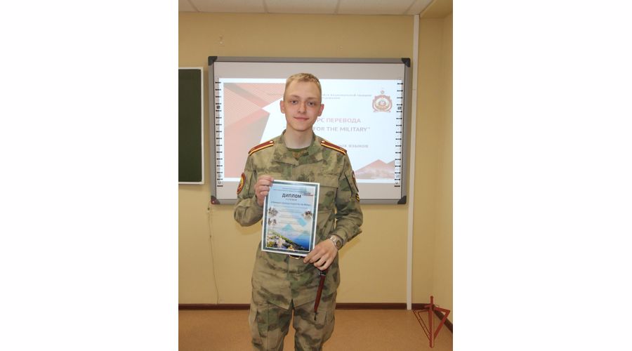 На  кафедре иностранных языков состоялся Конкурс перевода «English for the Military»