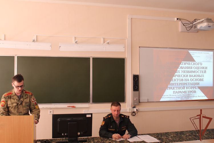 Проведение в Пермском военном институте межвузовской научно-практической конференции «Актуальные вопросы обеспечения безопасности объектов с использованием инженерно-технических средств охраны»