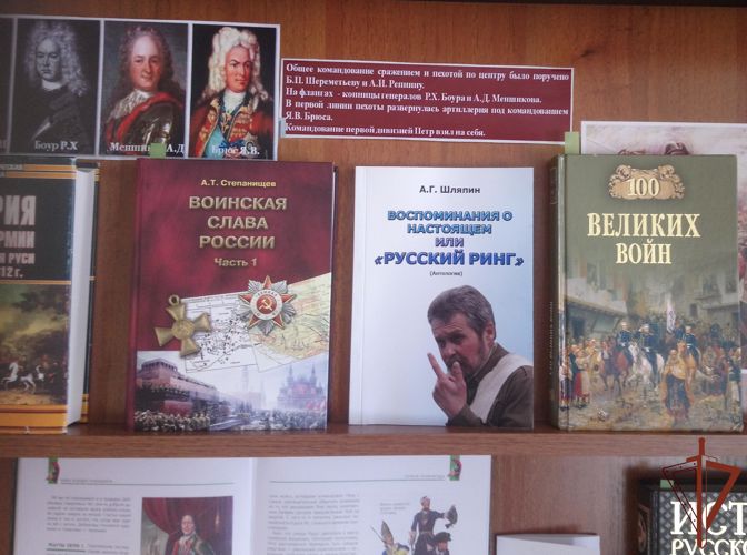 В библиотеку военного института поступила новая книга по кинологии
