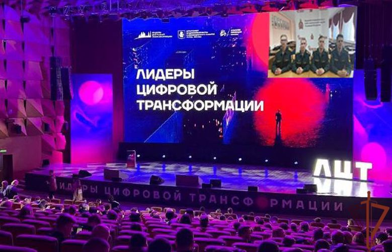 Курсанты факультета (связи) Пермского военного института приняли участие в конкурсе на соискание премий Мэра Москвы по созданию цифровых сервисов и продуктов «Лидеры цифровой трансформации»