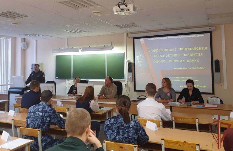 В военном институте проведена олимпиада по биологии «Современные направления и перспективы развития биологических наук»
