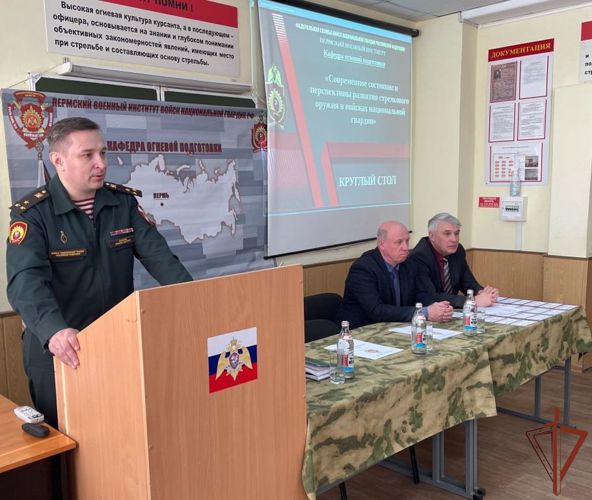 Проведение на кафедре огневой подготовки  круглого стола: «Современное состояние и перспективы развития стрелкового оружия в войсках национальной гвардии Российской Федерации»