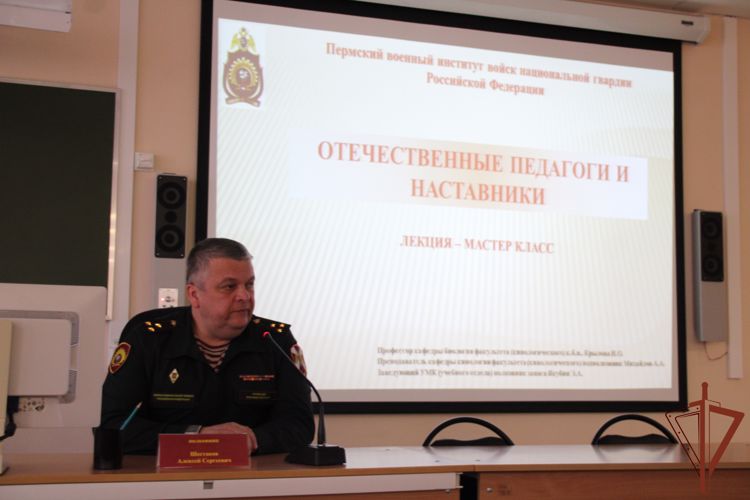 Проведение мероприятий «Года педагога и наставника» в Пермском военном институте