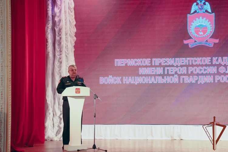 Проведение мероприятия «Год педагога и наставника» в Пермском президентском кадетском училище имени Героя России Ф.Кузьмина войск национальной гвардии Российской Федерации