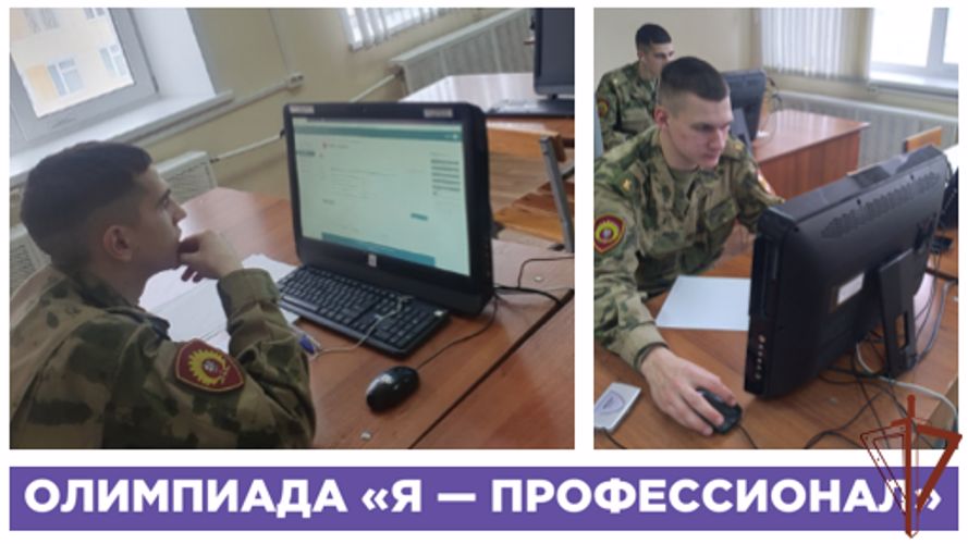 Курсанты факультета (кинологического) стали участниками полуфинала Всероссийской олимпиады «Я – профессионал»