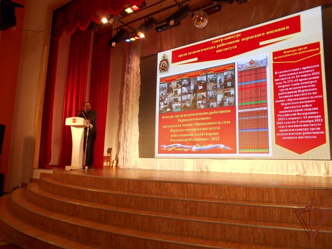 Проведение мероприятия «Год педагога и наставника» в Пермском президентском кадетском училище имени Героя России Ф.Кузьмина войск национальной гвардии Российской Федерации