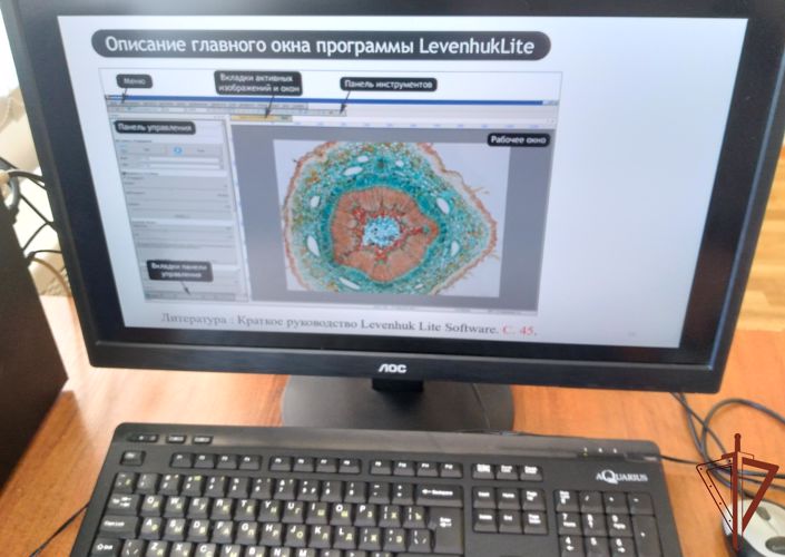 На кафедре биологии проведено инструкторско-методическое занятие по методике использования цифрового микроскопа