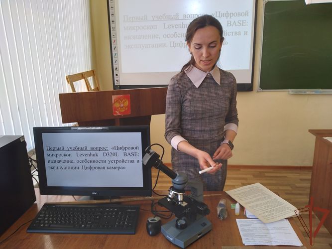 На кафедре биологии проведено инструкторско-методическое занятие по методике использования цифрового микроскопа