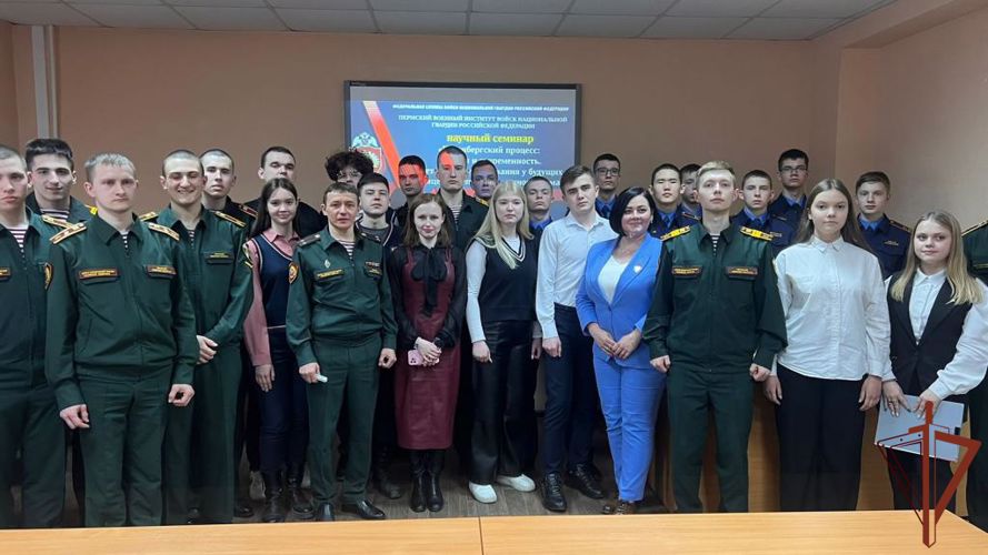  В Пермском военном институте проведён научный семинар «Нюрнбергский процесс: история и современность. Методика формирования у будущих офицеров неприятия национализма»