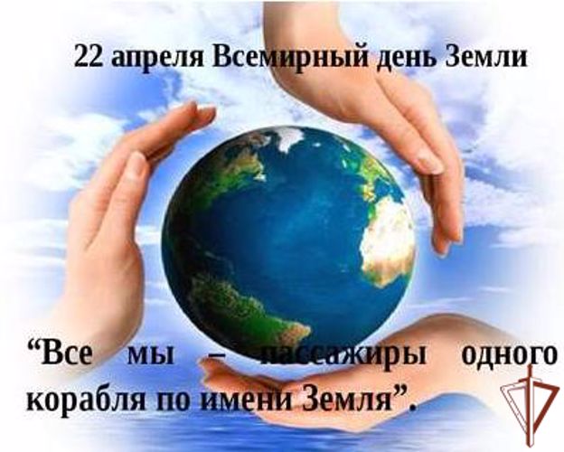 На факультете (кинологическом) проведен конкурс рисунков, посвященный Международному дню Земли