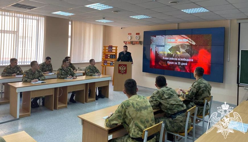 В Пермском военном институте проведено военно-политическое информирование, посвященное важному событию в военной истории России: «12 мая 1944 года – день освобождения Крыма»
