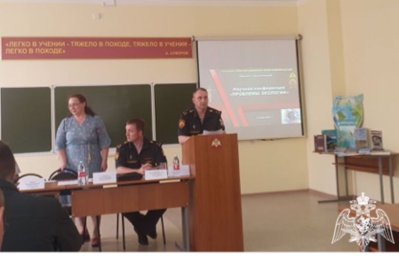 Кафедрой биологии факультета (кинологического) проведена конференция «Проблемы экологии»