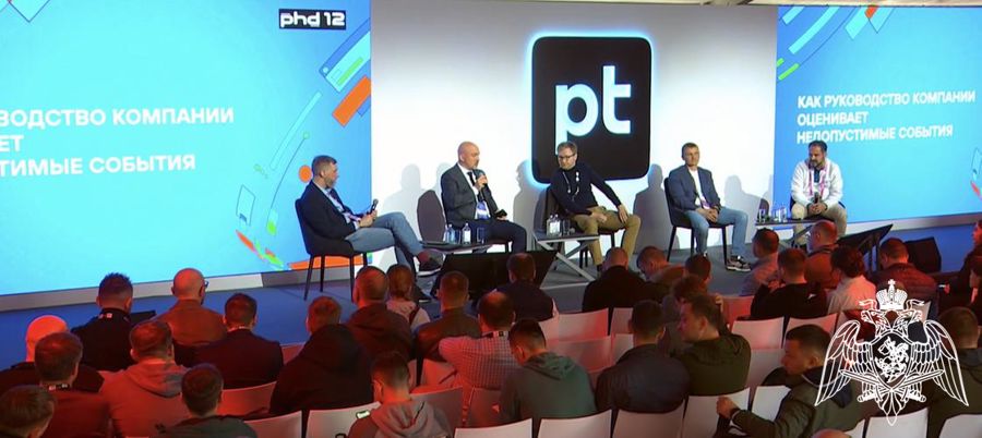 Профессорско-преподавательский состав факультета связи принял участие  в международном форуме по практической кибербезопасности Positive Hack Days 12