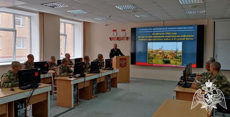 С курсантами военного института проведено военно-политическое информирование «23 августа - День разгрома советскими войсками немецко-фашистских войск в Курской битве (1943 год)»