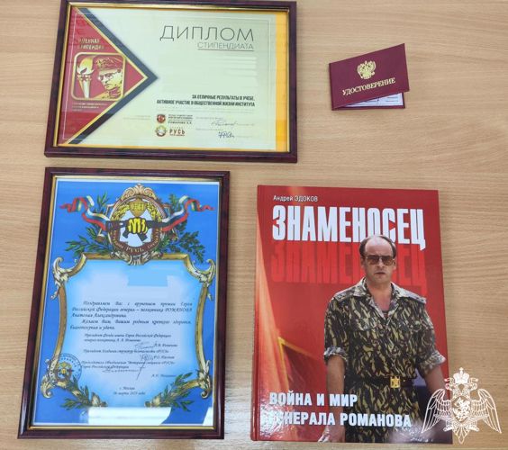 Курсанты  факультета (информационных технологий и защиты информации) награждены именными стипендиями