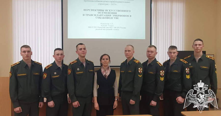 Курсанты факультета (кинологического) приняли участие во Всероссийской научно-практической конференции «Актуальные проблемы собаководства в правоохранительных структурах — 2023»