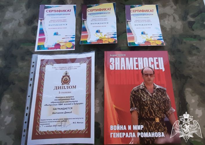 Конкурс рисунков «Выпускник ПВИ: взгляд в будущее»