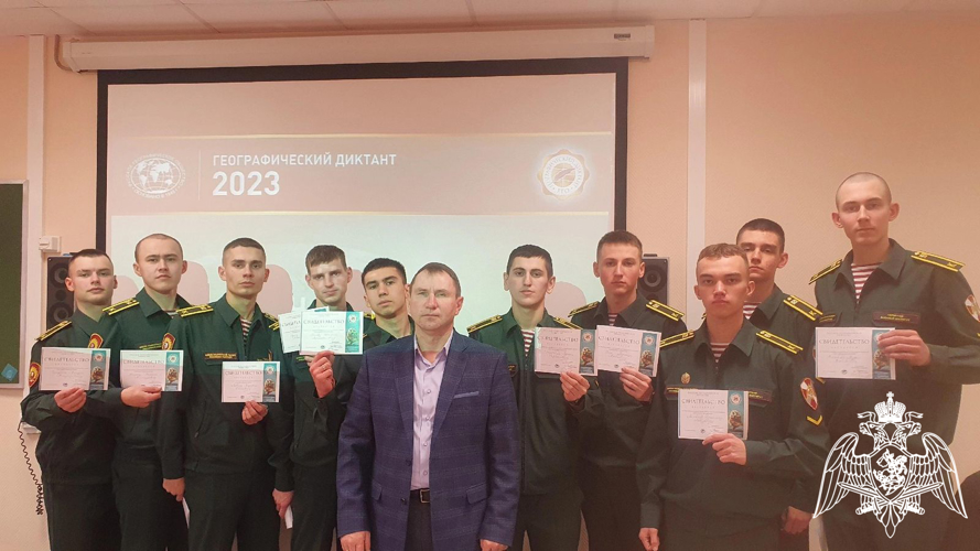 В Пермском военном институте проведена Международная просветительская акция «Географический диктант – 2023»