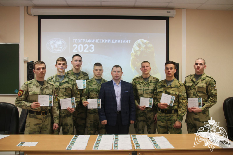 В Пермском военном институте проведена Международная просветительская акция «Географический диктант – 2023»