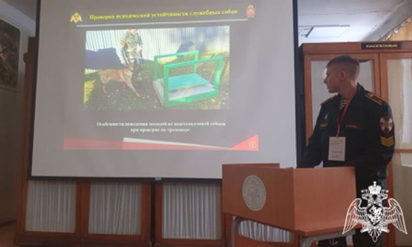 Военнослужащие и профессорско-преподавательский состав факультета (кинологического) приняли участие в ежегодной Международной конференции ученых-биологов «Фундаментальные и прикладные аспекты биологии»