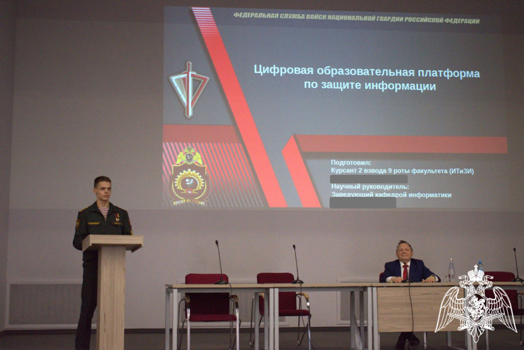 Профессорско-преподавательский состав и курсанты Пермского военного института приняли участие во Всероссийской научно-практической конференции «Инфокоммуникации и информационная безопасность»