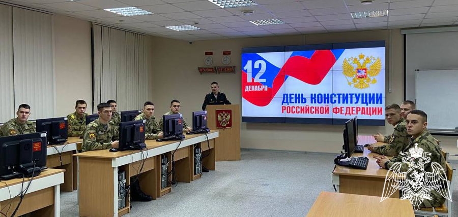 На факультете связи проведено военно-политическое информирование, посвященное Дню Конституции Российской Федерации