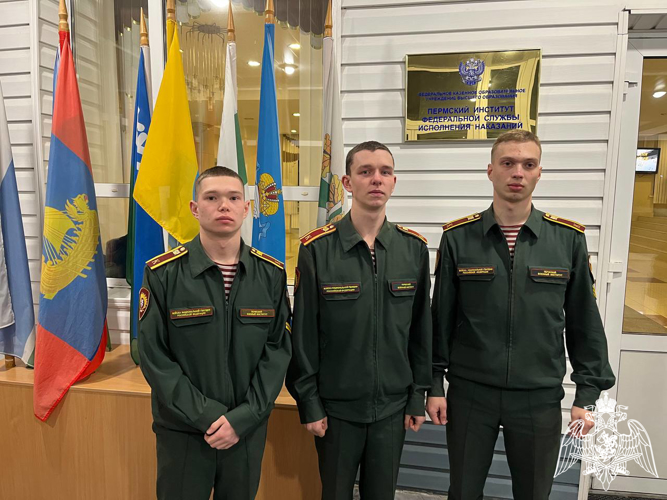 Военнослужащие Пермского военного института приняли участие в Межвузовском круглом столе «Инновационные технологии в деятельности ФСИН России»