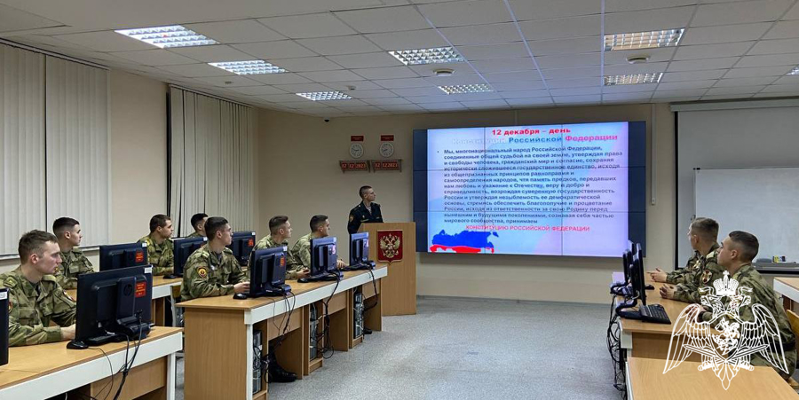 На факультете связи проведено военно-политическое информирование, посвященное Дню Конституции Российской Федерации