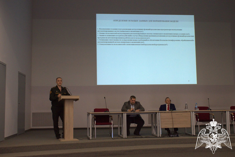 Профессорско-преподавательский состав и курсанты Пермского военного института приняли участие во Всероссийской научно-практической конференции «Инфокоммуникации и информационная безопасность»