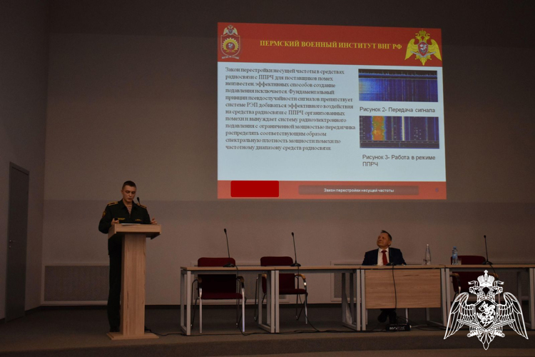 Профессорско-преподавательский состав и курсанты Пермского военного института приняли участие во Всероссийской научно-практической конференции «Инфокоммуникации и информационная безопасность»