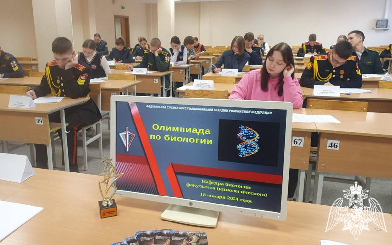 На факультете (кинологическом) проведена краевая олимпиада по биологии