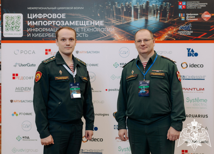 Профессорско-преподавательский состав факультета (информационных технологий и защиты информации) принял участие в межрегиональном цифровом форуме