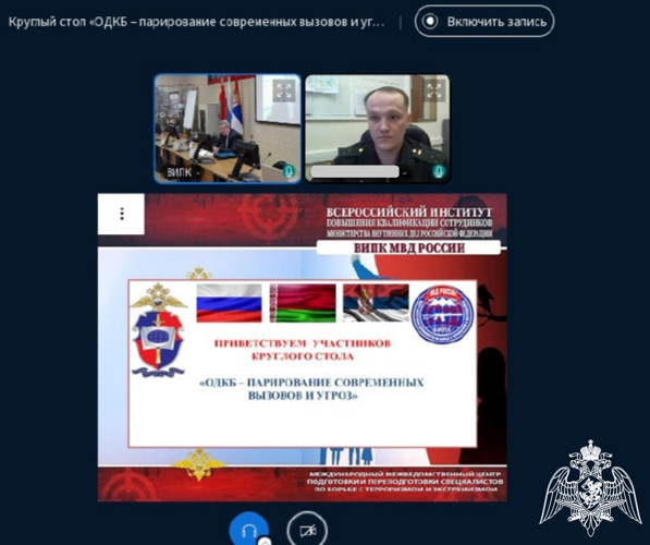 Профессорско-преподавательский состав факультета (информационных технологий и защиты информации) принял участие в международном форуме
