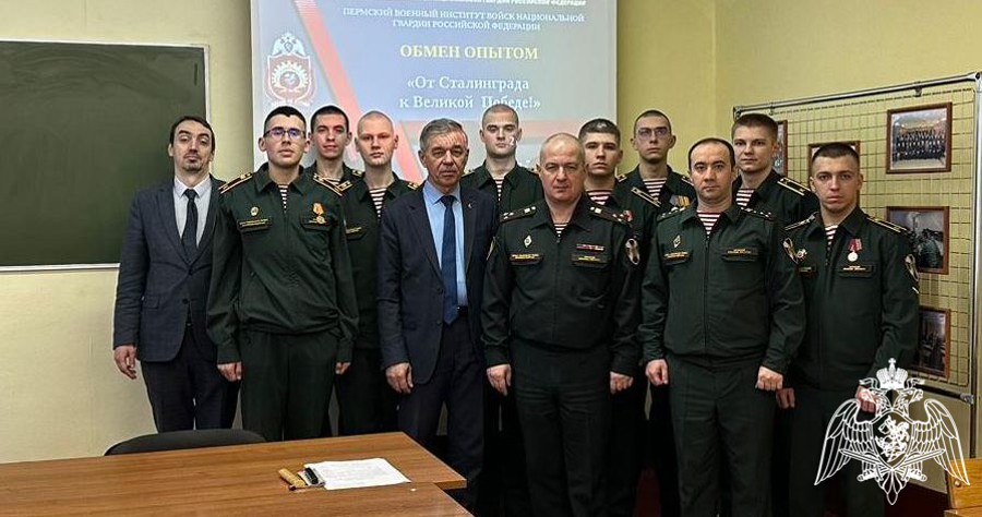 В Пермском военном институте проведён обмен опытом изучения военной истории России, раскрывающей героические будни Сталинградской битвы