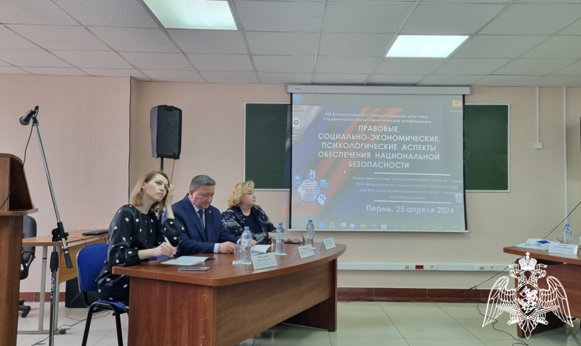 Курсанты факультета связи Пермского военного института приняли участие в студенческой научно-практической конференции «Правовые, социально-экономические, психологические аспекты обеспечения национальной безопасности»