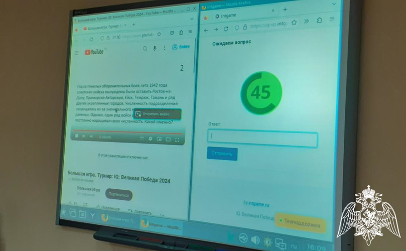 Курсанты военного института приняли участие в интеллектуальной игре «IQ-ПФО: ВЕЛИКАЯ ПОБЕДА», посвящённой Победе в Великой Отечественной войне