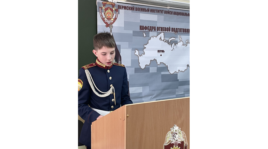 Проведение на кафедре огневой подготовки  конференции «Актуальные вопросы повышения эффективности огневой подготовки в силовых структурах: теория и практика. IV Макаровские чтения»