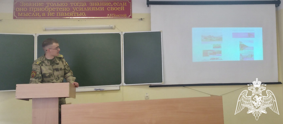 В Пермском военном институте проведена всероссийская научно-практическая конференция