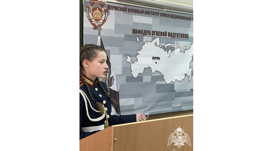 Проведение на кафедре огневой подготовки  конференции «Актуальные вопросы повышения эффективности огневой подготовки в силовых структурах: теория и практика. IV Макаровские чтения»