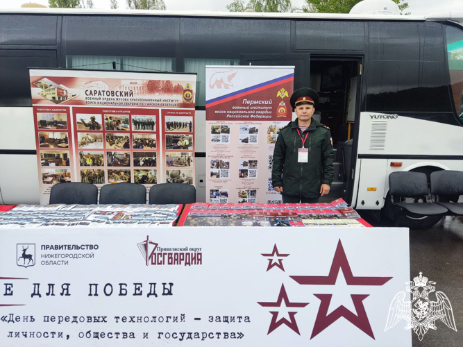 В Нижнем Новгороде состоялась выставка «День передовых технологий обеспечения безопасности личности, общества и государства», в которой приняли участие офицеры Пермского военного института
