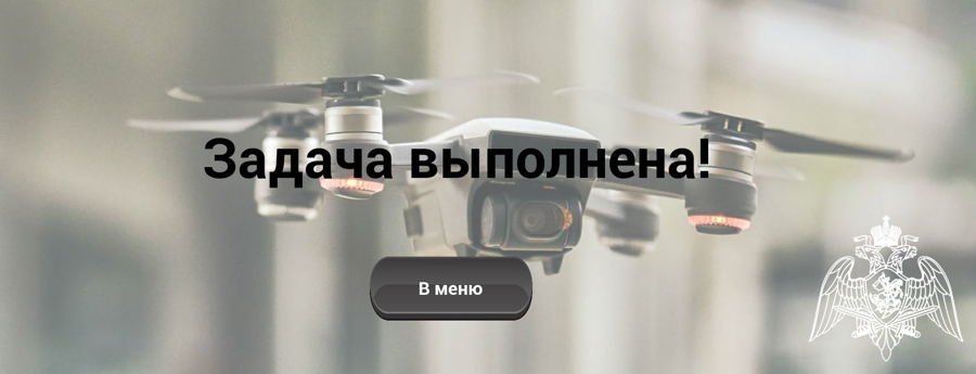 Курсантами факультета (информационных технологий и защиты информации) разработан виртуальный тренажер-симулятор «Бей врага с БПЛА!»