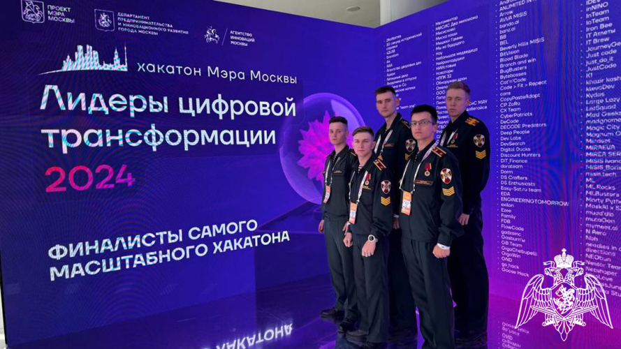 Команда факультета (информационных технологий и защиты информации) стала финалистом престижного конкурса информационных технологий