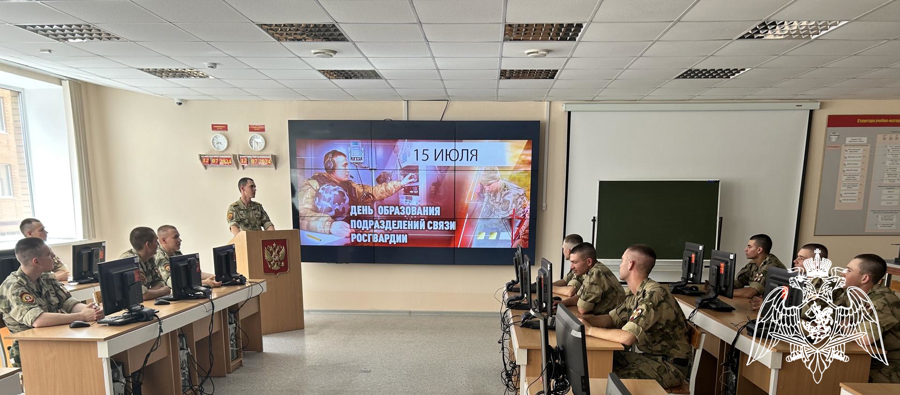 На факультете связи проведено военно-политическое информирование, приуроченное к 106-й годовщине образования подразделений связи Росгвардии