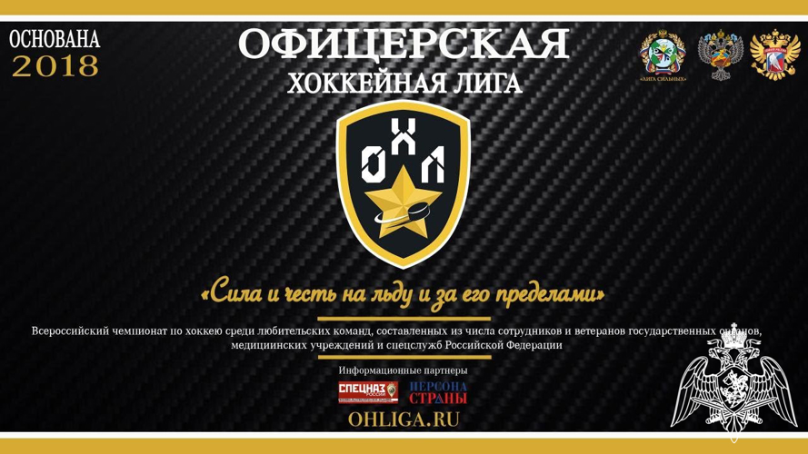 Спортивная команда военного института по хоккею с шайбой провела товарищеские матчи