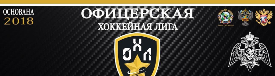 Спортивная команда военного института по хоккею с шайбой провела товарищеские матчи