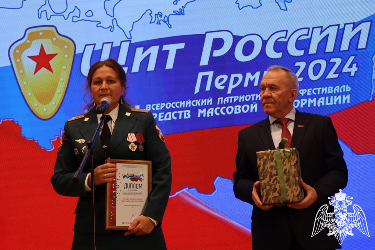 Пермский военный институт войск национальной гвардии принял участие во Всероссийском патриотическом фестивале СМИ «Щит России»